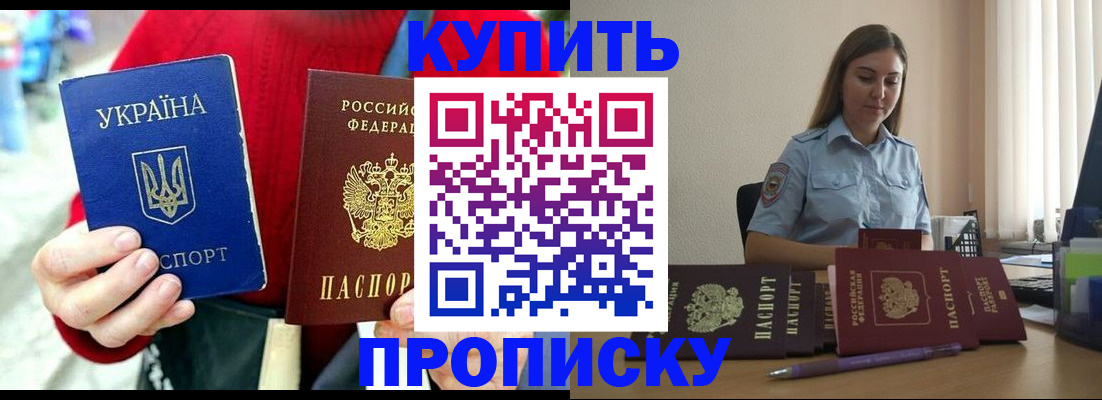 временная регистрация госуслуги в Красноярске