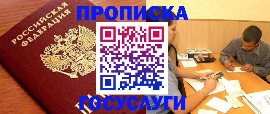 форма 3 в Красноярске